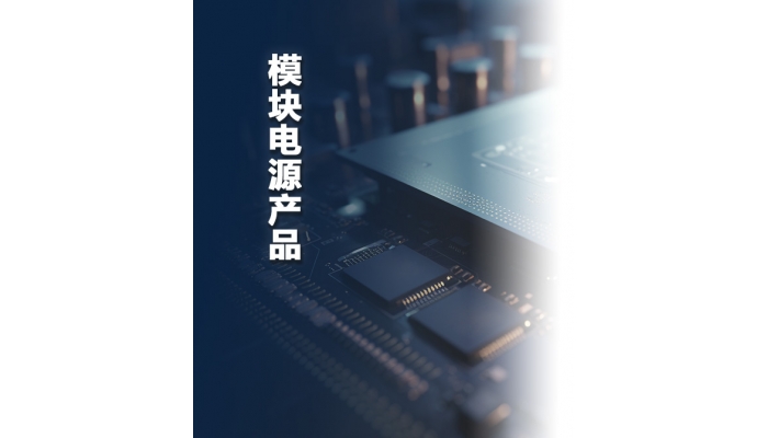 HCE51200H—拉/灌DDR終端穩(wěn)壓器